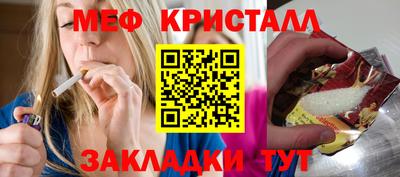 MESCALINE Кимры