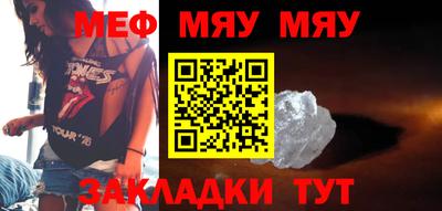 мескалин Берёзовский