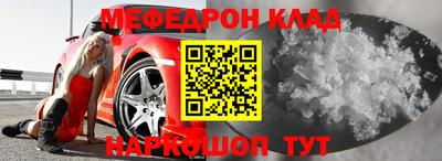 MESCALINE Кимры