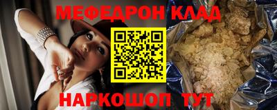 прущая мука Кингисепп