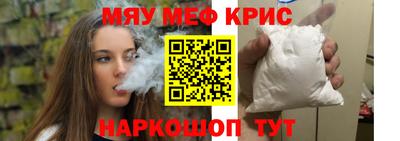 герыч Кинель