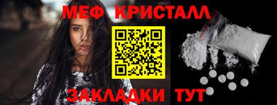 мескалин Берёзовский