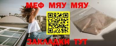 MESCALINE Кимры