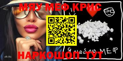 герыч Кинель