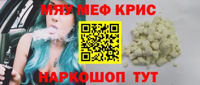 прущая мука Кингисепп