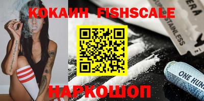 марки nbome Беслан