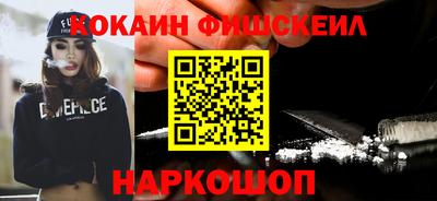 MESCALINE Кимры