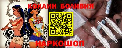 марки nbome Беслан