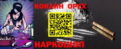 мескалин Берёзовский