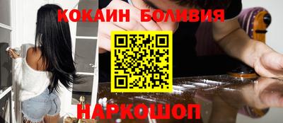 мескалин Берёзовский