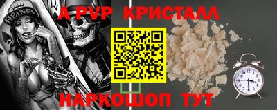 прущая мука Кингисепп