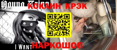 марки nbome Беслан