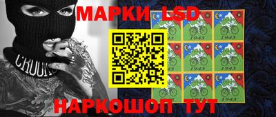 марки nbome Беслан