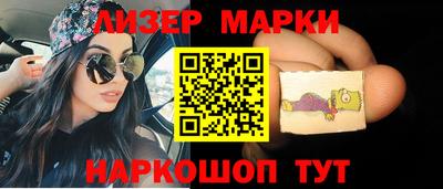 MESCALINE Кимры