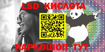 прущая мука Бийск