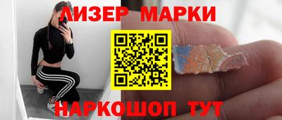 мескалин Берёзовский