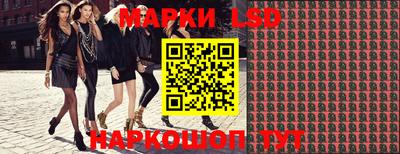 MESCALINE Кимры