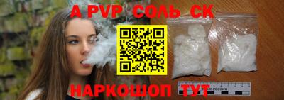 MESCALINE Кимры