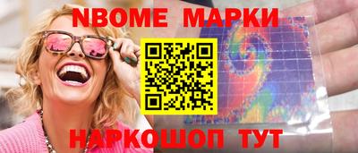 герыч Кинель