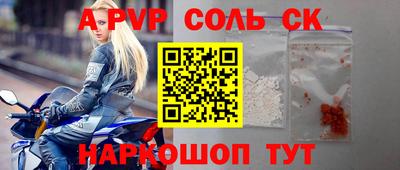 герыч Кинель