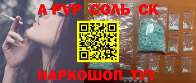 прущая мука Кингисепп