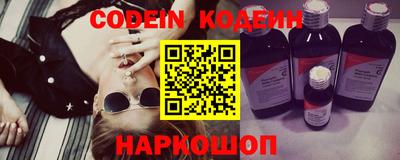 герыч Кинель
