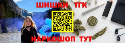 прущая мука Бийск