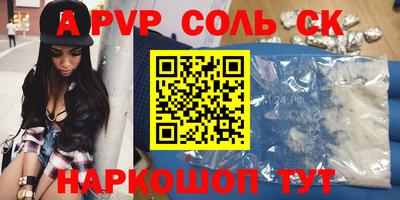 мескалин Берёзовский