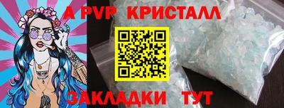 марки nbome Беслан