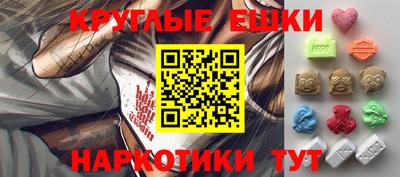 MESCALINE Кимры