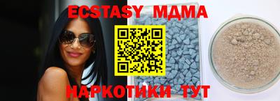 MESCALINE Кимры