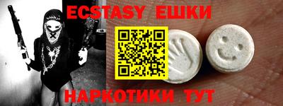MESCALINE Кимры
