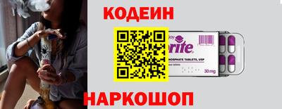 марки nbome Беслан