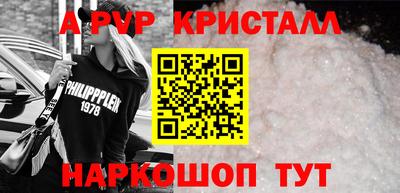 герыч Кинель