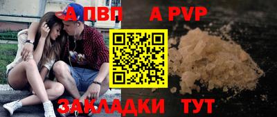 прущая мука Кингисепп