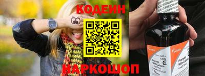 MESCALINE Кимры