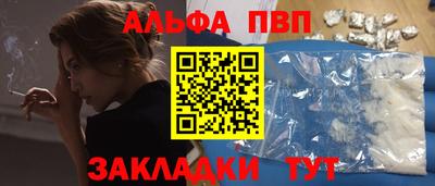 герыч Кинель