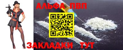 марки nbome Беслан