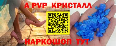 герыч Кинель