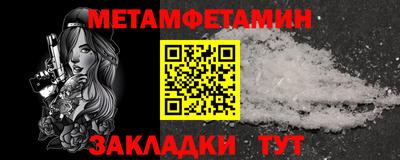 мет Ликино-Дулёво