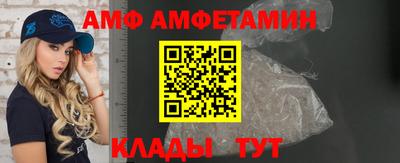 стафф Ливны