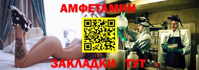 герыч Кинель