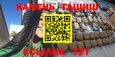 прущая мука Кингисепп