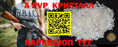 прущая мука Кингисепп