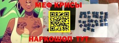MESCALINE Кимры