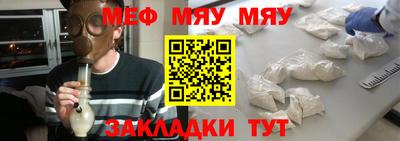 прущая мука Кингисепп
