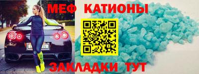 мескалин Берёзовский