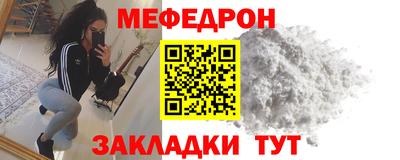 MESCALINE Кимры