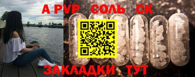 прущая мука Кингисепп