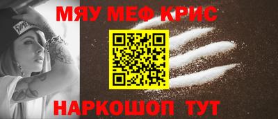 прущая мука Кингисепп